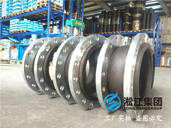 南京市玄武区DN2800橡胶接头，点击这里了解更多