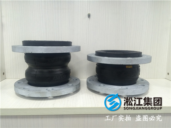 NRBDN1600橡胶接头，行业精品