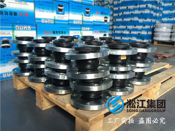 水处理设备工程DN2400橡胶接头，贡献于社会