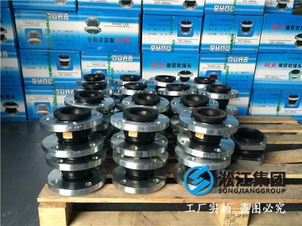 水处理设备工程DN2400橡胶接头，贡献于社会