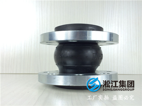 DIN法兰DN400橡胶接头，采购来上海淞江集团