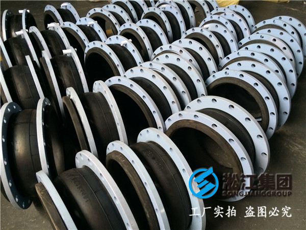 16kgDN2800橡胶接头，吸振能力强