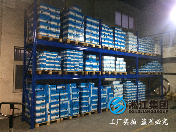 16kgDN2800橡胶接头，吸振能力强