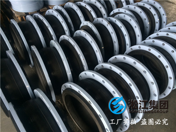 喷淋塔循环泵DN600橡胶接头，厂家现货