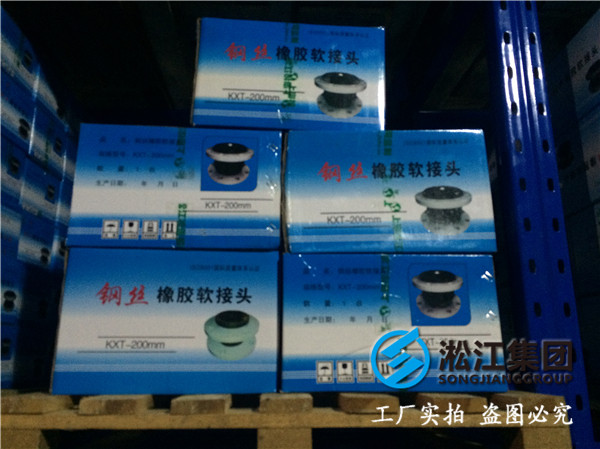 直*水设备DN2600橡胶接头，展现大*工匠精神