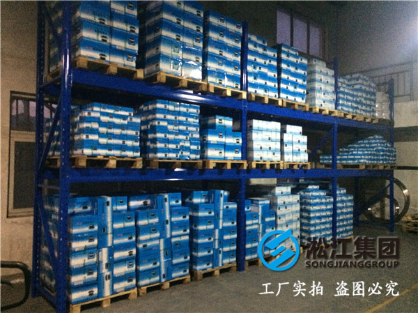 直*水设备DN2600橡胶接头，展现大*工匠精神