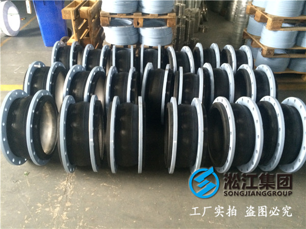 九江市永修县DN2400橡胶接头，免费送货