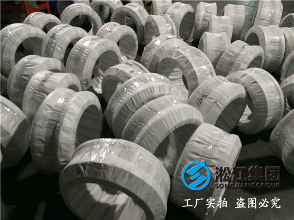 卧式热水循环泵DN400橡胶接头，全项目用上海淞江