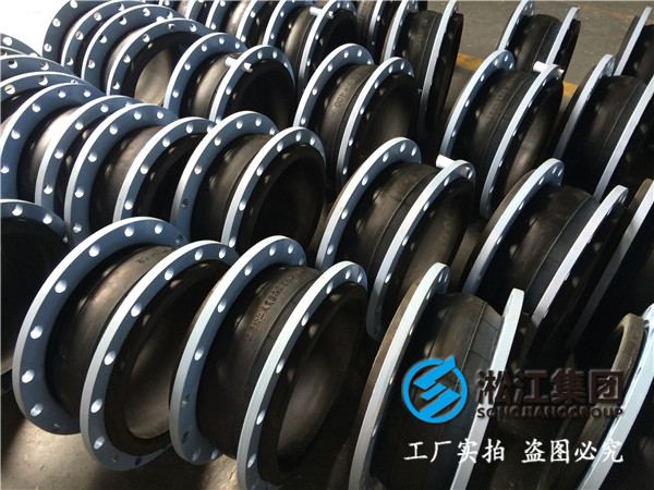 卧式热水循环泵DN400橡胶接头，全项目用上海淞江