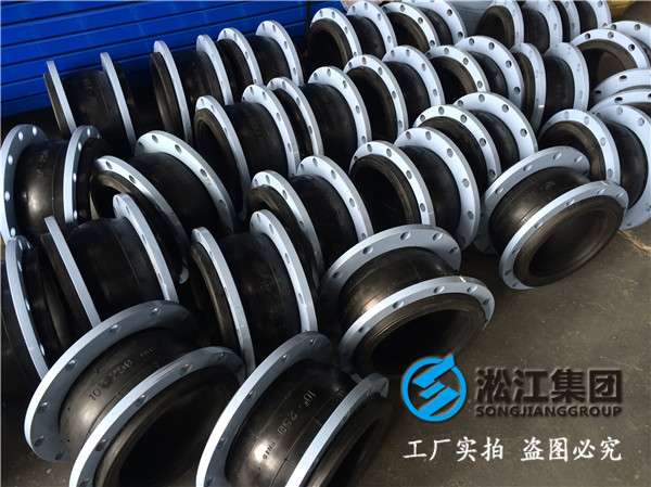 卧式热水循环泵DN400橡胶接头，全项目用上海淞江