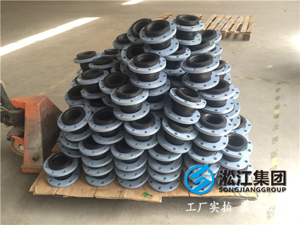 锅炉除尘脱硫设备DN900橡胶接头，专注管道30年