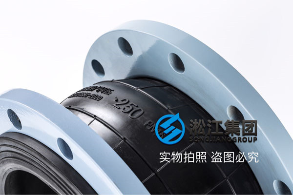 DN250不锈钢法兰的橡胶软接头，300mm长的，有做么？