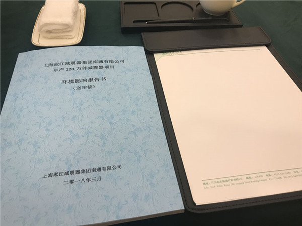 福建老客户采购钢厂连铸震动平台配套橡胶软连接，还想做代理