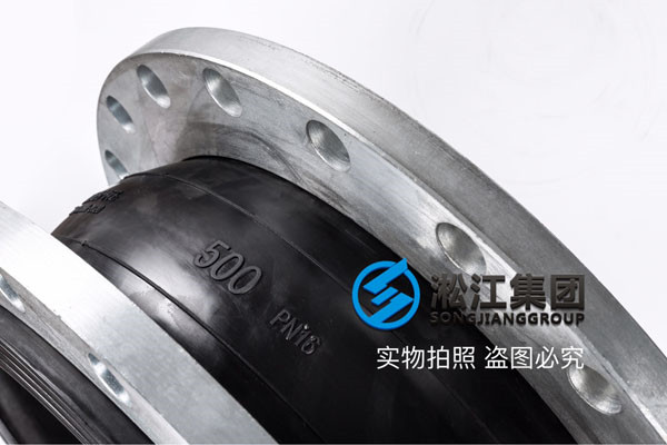 马鞍山钢厂烧结厂采购，DN600/DN500的耐酸碱橡胶材质橡胶软接头