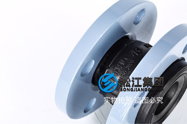 潍坊预采购淞江集团橡胶接头用在多级离心风机出入口