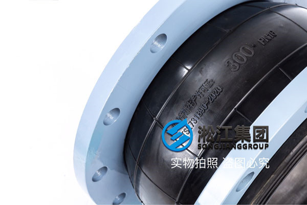 DN300承压10公斤的橡胶接头多少钱？DN300软接头长度245mm