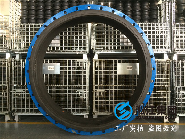 耐海水橡胶接头/GJQ（X）-DF-II DN1800-0.6