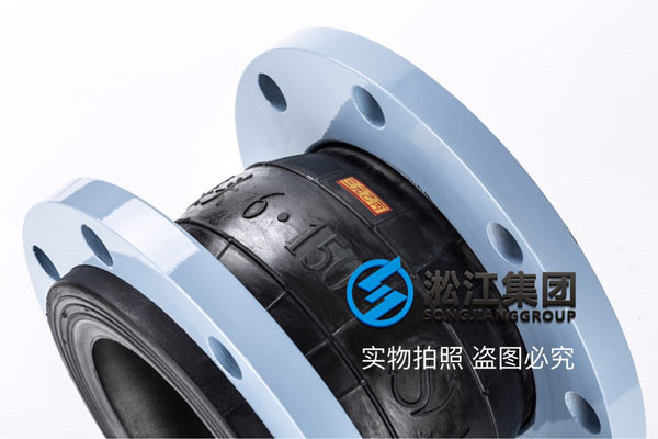 生活污水回用泵可曲挠橡胶接头