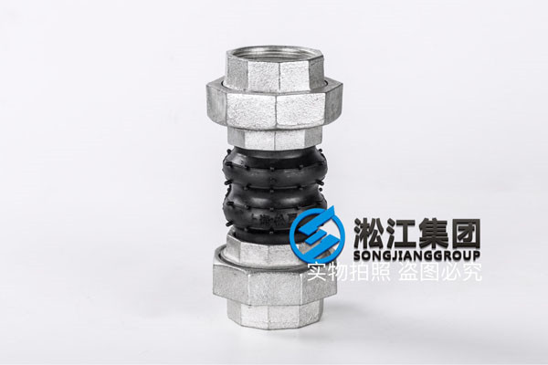 活节式橡胶接头，法兰式橡胶软连接