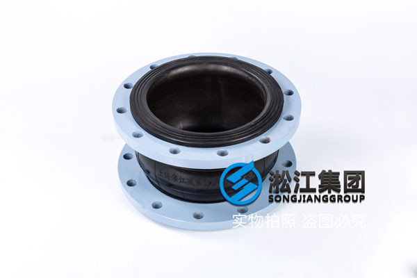 循环水机器上用DN300橡胶软连接