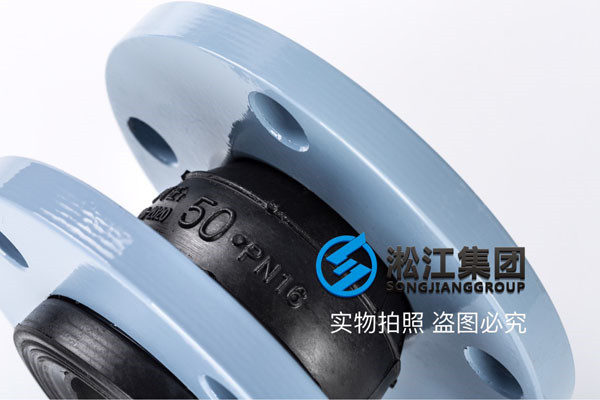 锅炉房，100度热水用的DN50避震喉，就是橡胶接头
