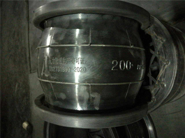 含盐污水出水管DN150可挠曲橡胶接头，法兰标准HG20592