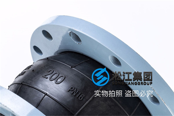 PN10、DN250球形橡胶接头外层橡胶，内衬PTFE法兰材质为304