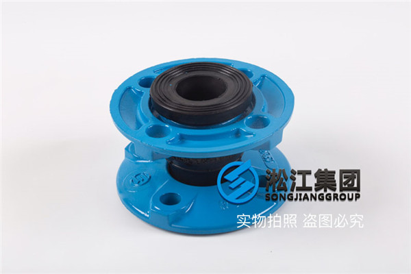 KXT-II DN150 1.0MPa橡胶接头