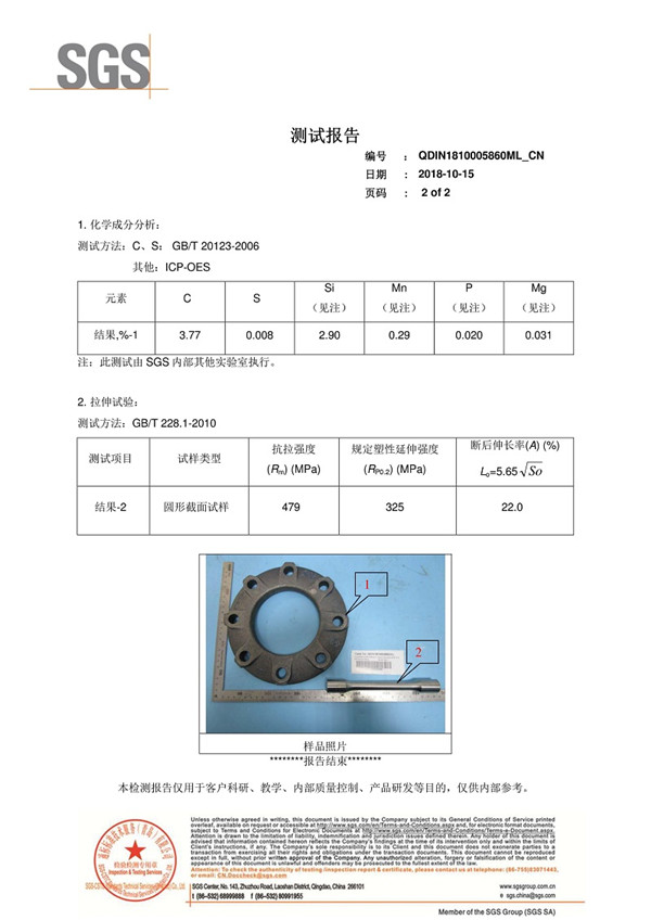 淞江集团橡胶软接头有质资质吗，验收的时候也要资质证明