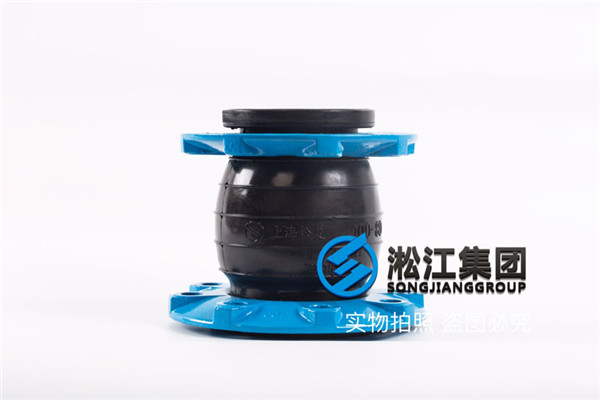 DN200*210三元乙丙橡胶异径橡胶伸缩节