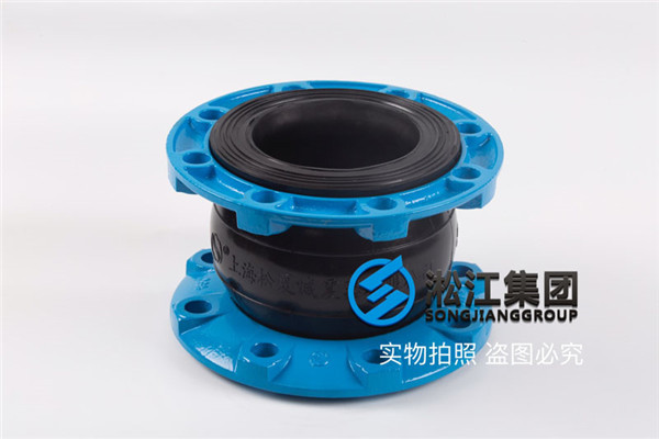 介质煤油，上海淞江集团DN80-16公斤耐油橡胶软连接能用多久？
