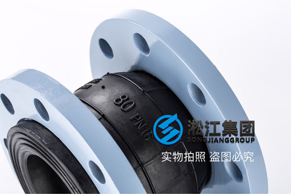 工况:空气,灰,有点酸碱,L=135mm的DN80橡胶软连接