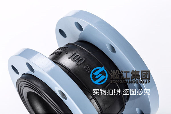 可曲挠橡胶接头KXT-1.6MPa DN100，DN80管廊，消防系统用