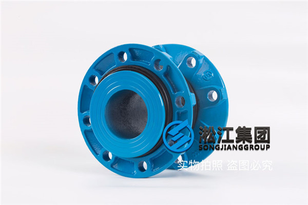 DN100/DN350耐负压挠性橡胶软连接，认可上海淞江品牌