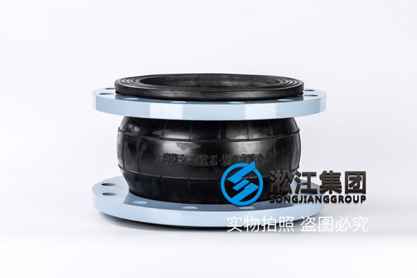 可曲挠橡胶接头，KXT-700，DN500,DN250  1.0MPa，碳钢、钢丝橡胶