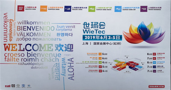 「2019」橡胶软连接专业厂家再次参加上海国际泵管阀展·淞江集团