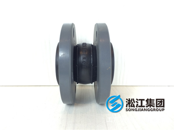 PVC法兰，DN150xPN10x150mmL耐酸碱橡胶软连接