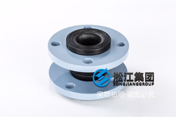上海，DN50、DN65的NBR材质，过液压油的耐油橡胶软连接