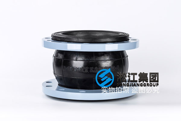 北京，单球体橡胶软接头DN200，高度150 10台 介质切削液