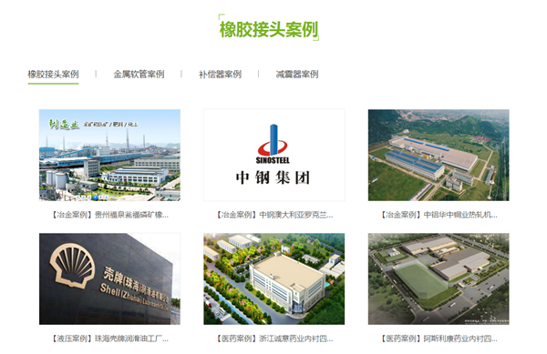 橡胶接头长度150要满足，用65的150长，定做法兰，内径会小
