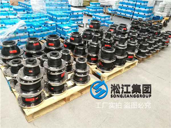 DN200*210三元乙丙橡胶异径橡胶伸缩节