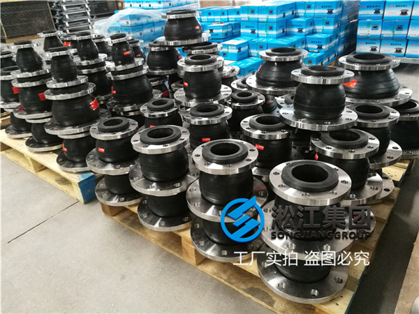 DN200*210三元乙丙橡胶异径橡胶伸缩节