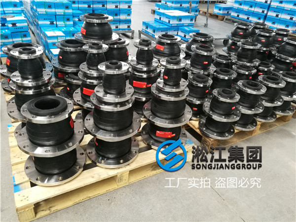 DN200*210三元乙丙橡胶异径橡胶伸缩节