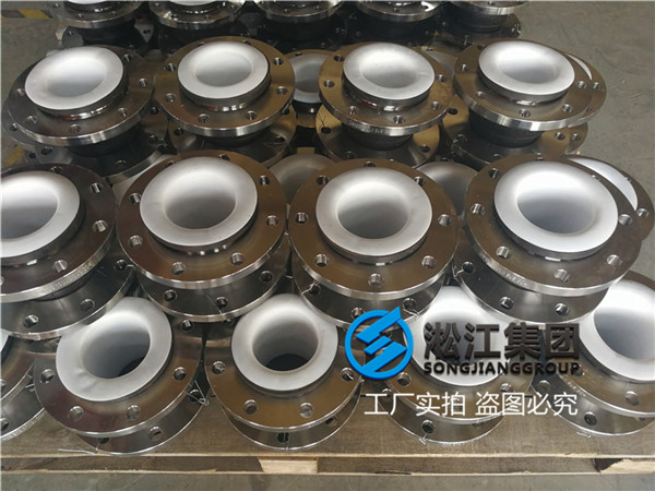徐州＂KXT-11 DN150 1.0MPa橡胶软连接＂常规用天然橡胶