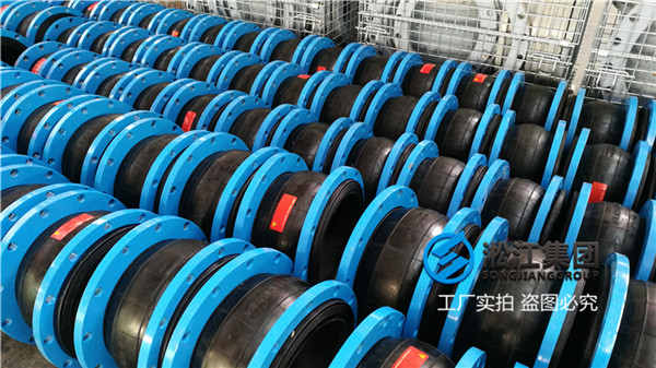 北京项目采购DN300橡胶单球软接