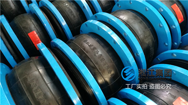 北京项目采购DN300橡胶单球软接