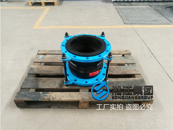 法兰连接DN250/DN200-EPDM材质橡胶双球软连接器