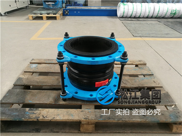 法兰连接DN250/DN200-EPDM材质橡胶双球软连接器