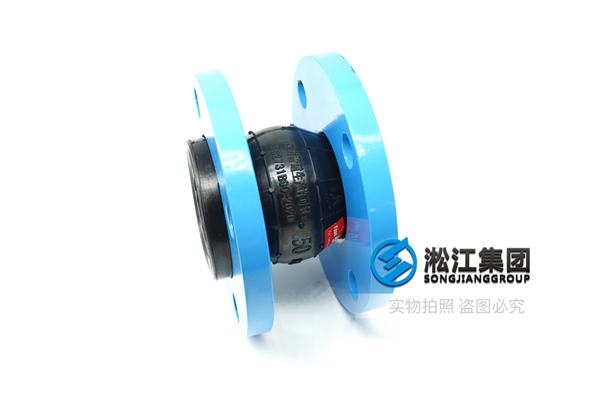 集中供冷系统橡胶避震喉,规范