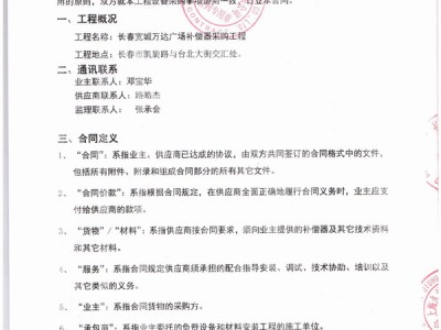 长春宽城万达广场项目